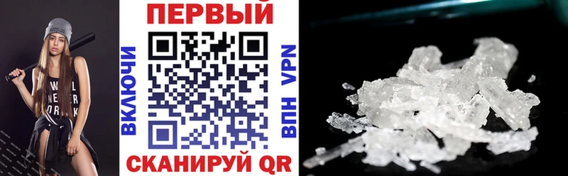 АМФ VHQ  Спасск 