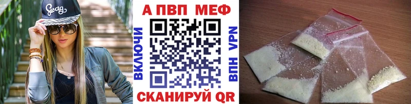 гидра вход  Спасск  A PVP СК 