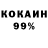 Экстази ешки BFG On