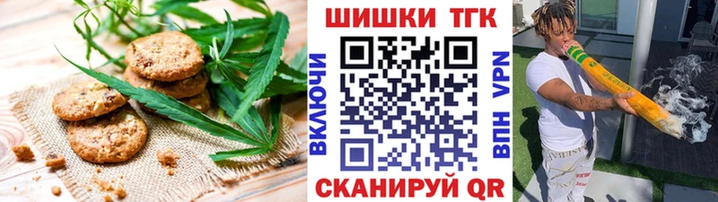Еда ТГК марихуана  OMG онион  Спасск 