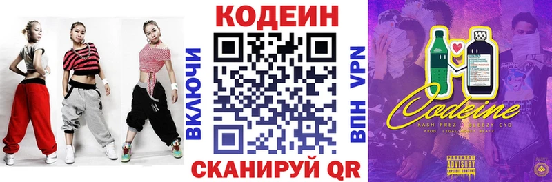 магазин  наркотиков  Спасск  Кодеин Purple Drank 