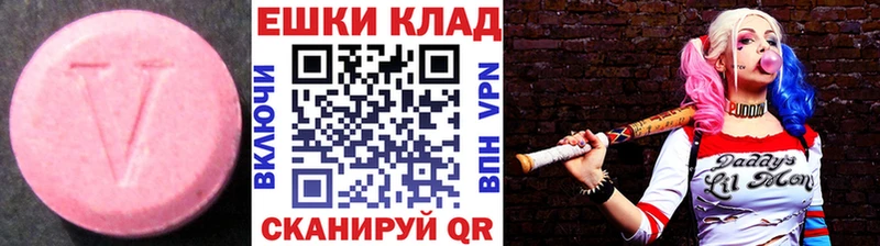 Ecstasy mix Спасск