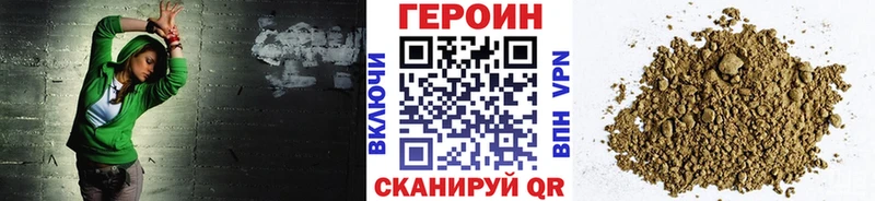 ГЕРОИН VHQ  Спасск 