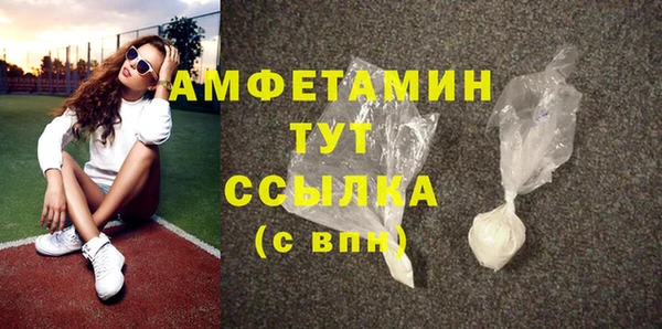 амф Кулебаки