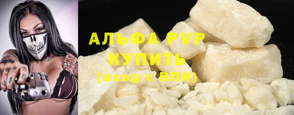 стафф Лагань