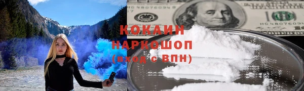 скорость Куйбышев
