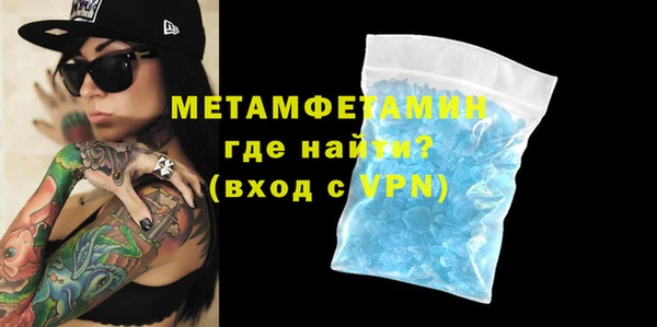 мефедрон мука Лабытнанги