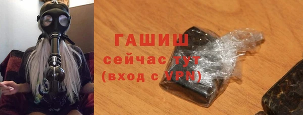 мефедрон мука Лабытнанги