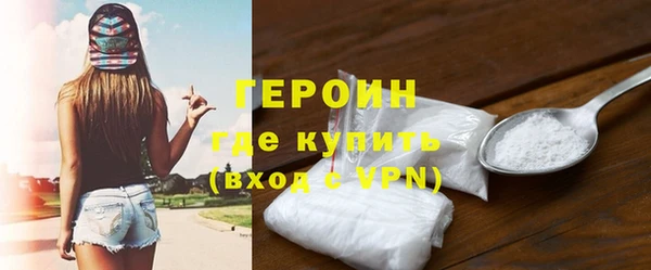 мефедрон мука Лабытнанги