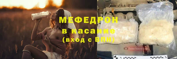 скорость Куйбышев