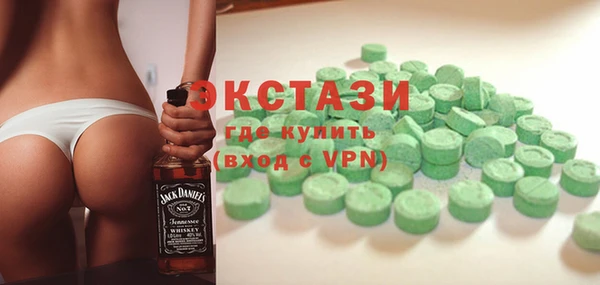 стафф Лагань