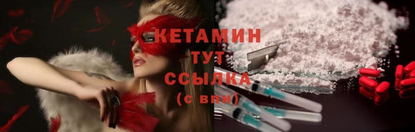 стафф Лагань