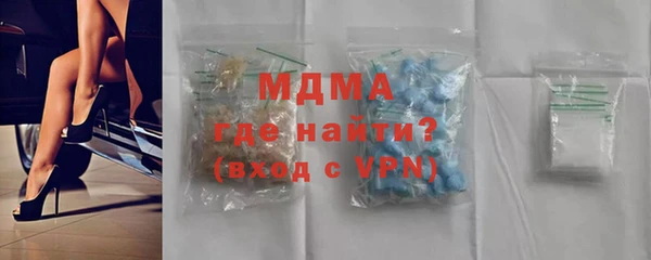 скорость Куйбышев