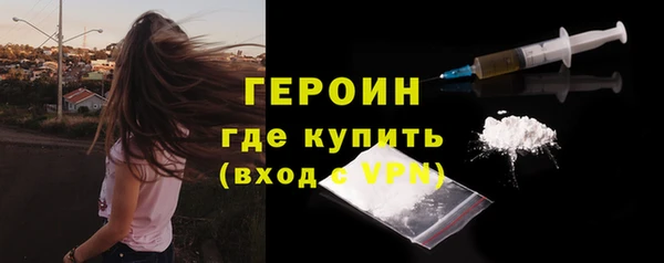 стафф Лагань