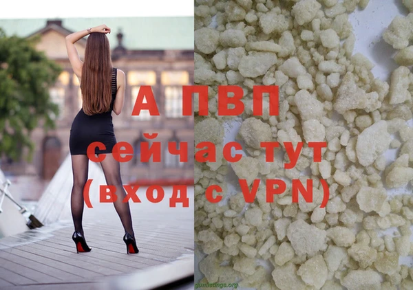 скорость Куйбышев