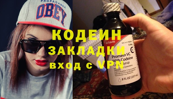 мефедрон мука Лабытнанги
