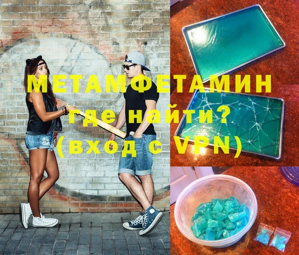 скорость Куйбышев