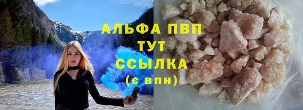 амф Кулебаки