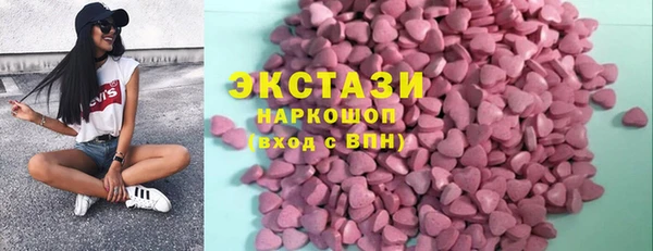 ешки Ладушкин
