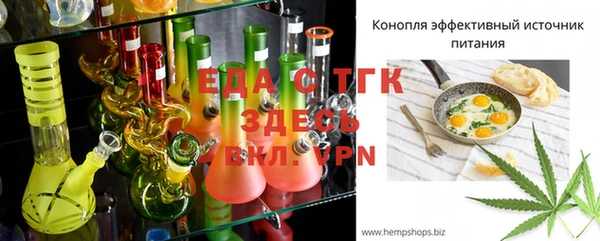 ALPHA PVP Кострома