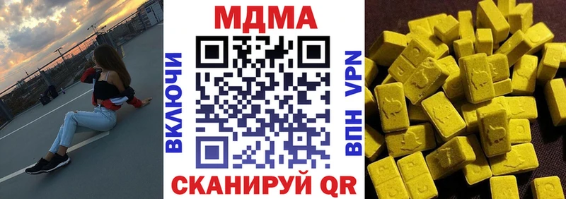 MDMA crystal  shop формула  Спасск 