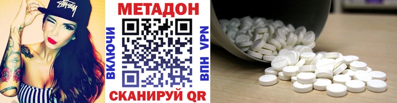 цены   Спасск  Метадон мёд 