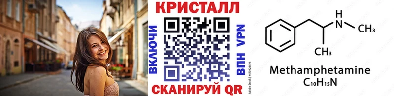 МЕТАМФЕТАМИН Декстрометамфетамин 99.9%  ОМГ ОМГ как зайти  Спасск  цена наркотик 