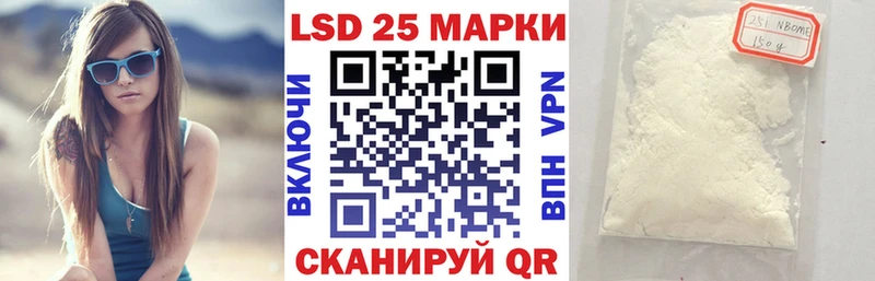 маркетплейс как зайти  MEGA вход  Спасск  Марки NBOMe 1500мкг 