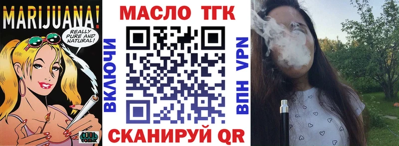 Дистиллят ТГК вейп  OMG ONION  Спасск 