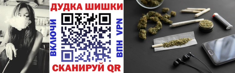 где продают наркотики  Спасск  мориарти клад  Шишки марихуана ГИДРОПОН 